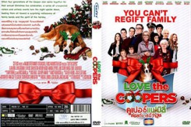 Love the Coopers คูเปอร์แฟมิลี่ คริสต์มาสนี้ว้าวุ่น (เสียงไทยเท่านั้น) (2015)
